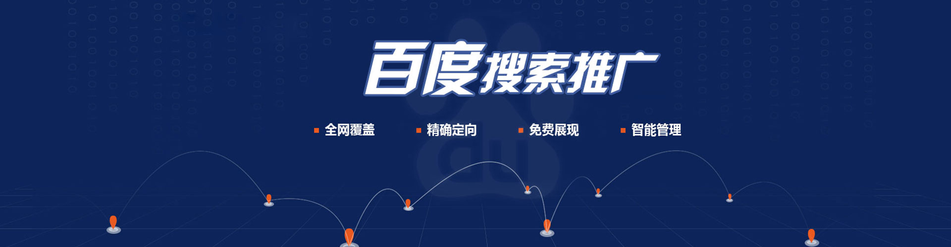 清流百度充值返点