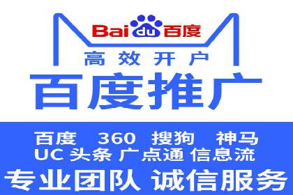 百度广告推广价格趋势分析：过去与未来