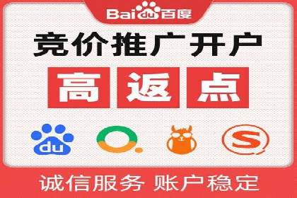案例分享：百度竞价托管公司助力企业拓展市场