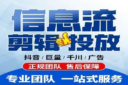 抖音信息流代理的五大成功案例及经验总结