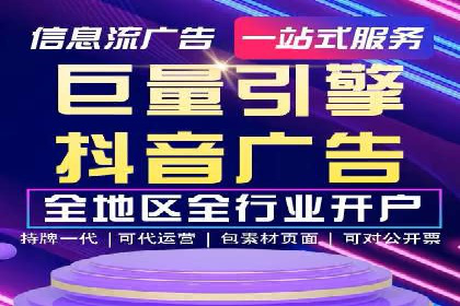 SEM推广代运营的五大经典案例分享