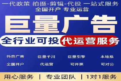 百度竞价推广托管：实战案例精选